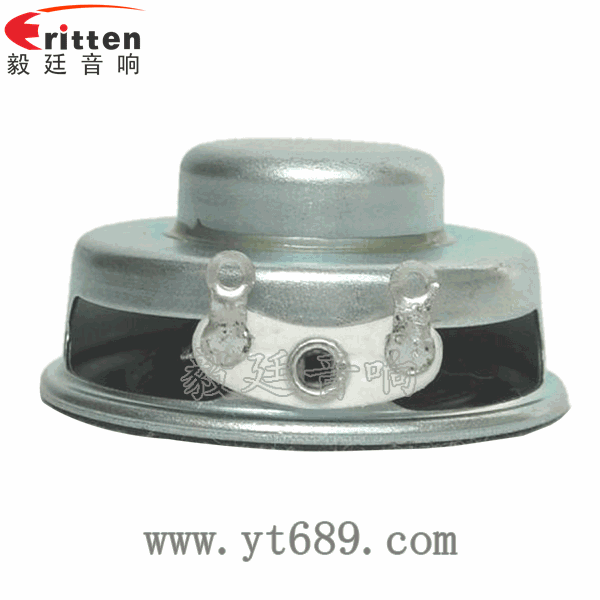 58mm20芯8瓦内磁全频喇叭反面图