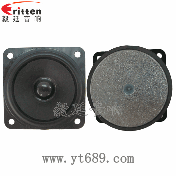 2.5寸5瓦全频喇叭正反面