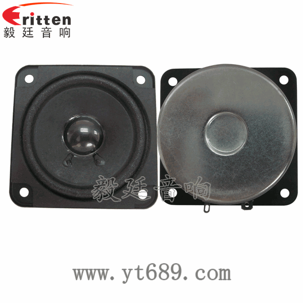 2.5寸5瓦全频喇叭正反面