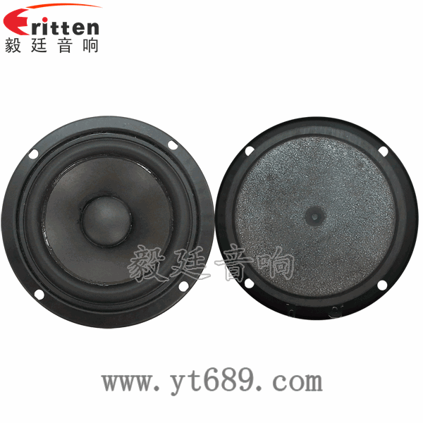 3寸20芯15瓦外磁全频喇叭正反面 2.5寸5瓦全频喇叭正反面
