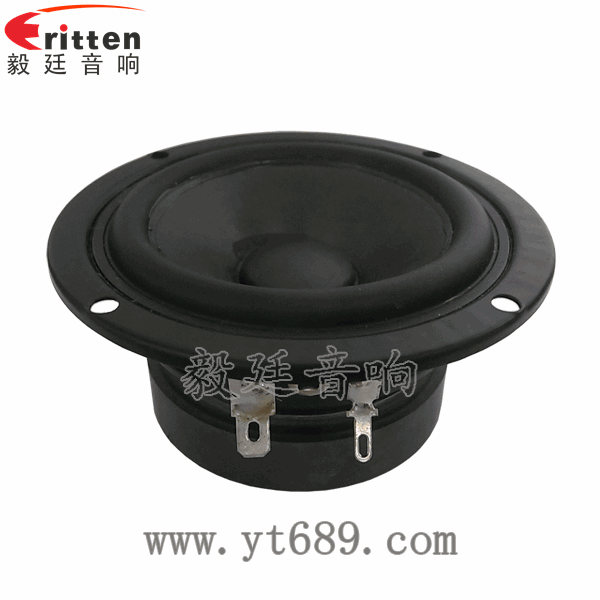 46mm5w高品质内磁学习机喇叭正面图