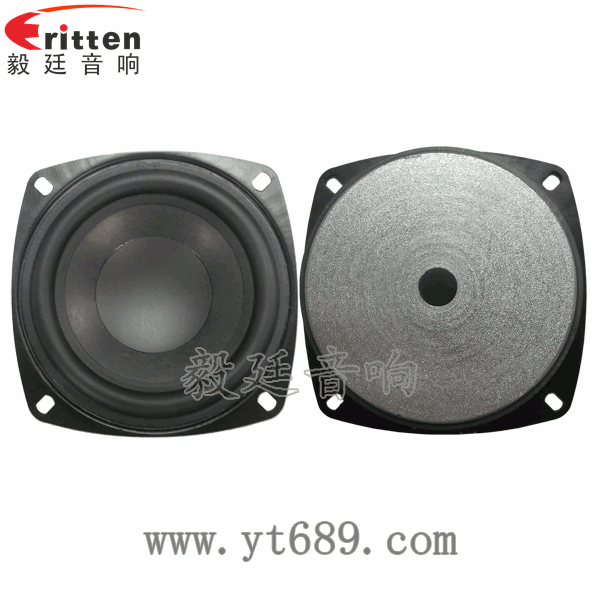 2.5寸5瓦全频喇叭正反面
