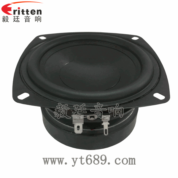 46mm5w高品质内磁学习机喇叭正面图