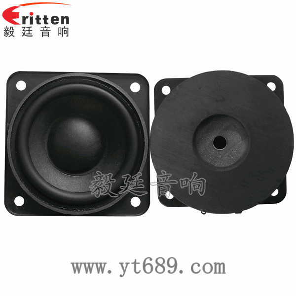 78mm25芯20瓦无线桌面音箱中低音喇叭正反面 78mm25芯20瓦无线桌面音箱中低音喇叭正反面