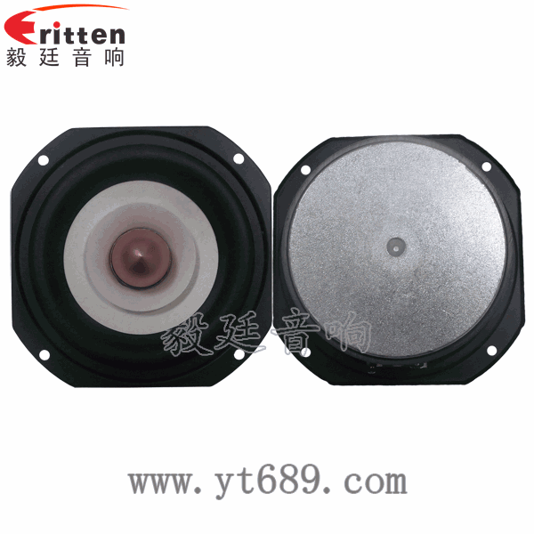 2.5寸5瓦全频喇叭正反面