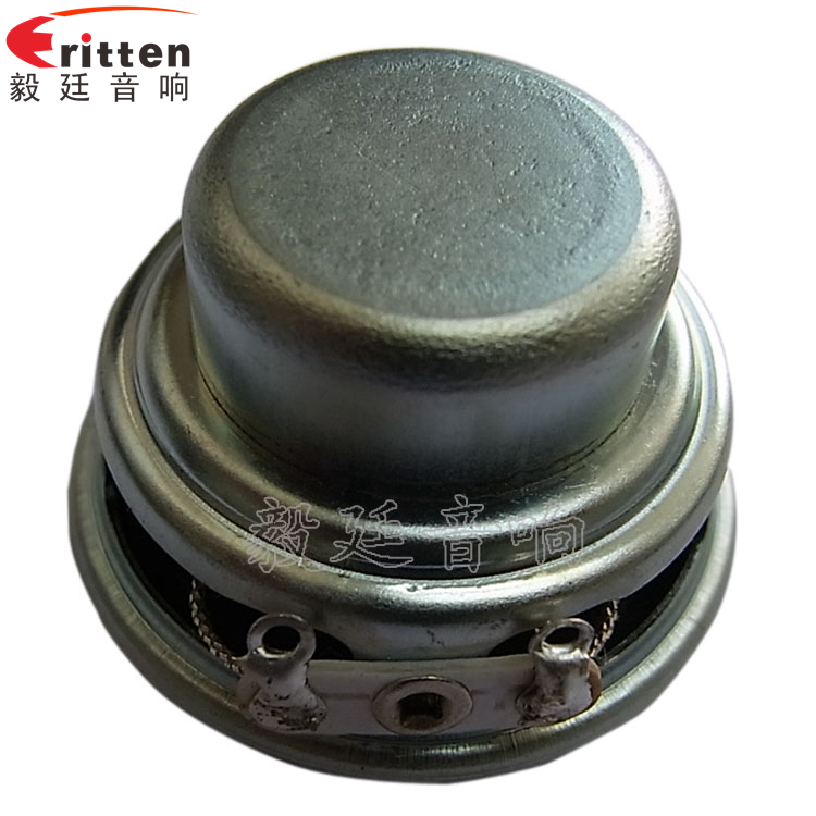 32mm全频学习机喇叭反面图
