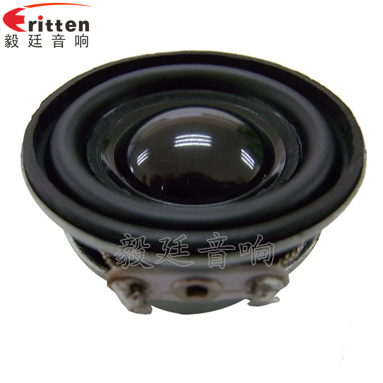 32mm全频学习机喇叭正面图