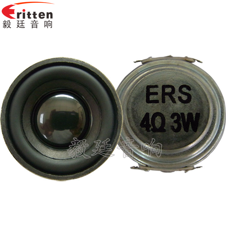 40mm16芯内磁全频故事机喇叭正反面 4寸高端品牌重低音喇叭正反面