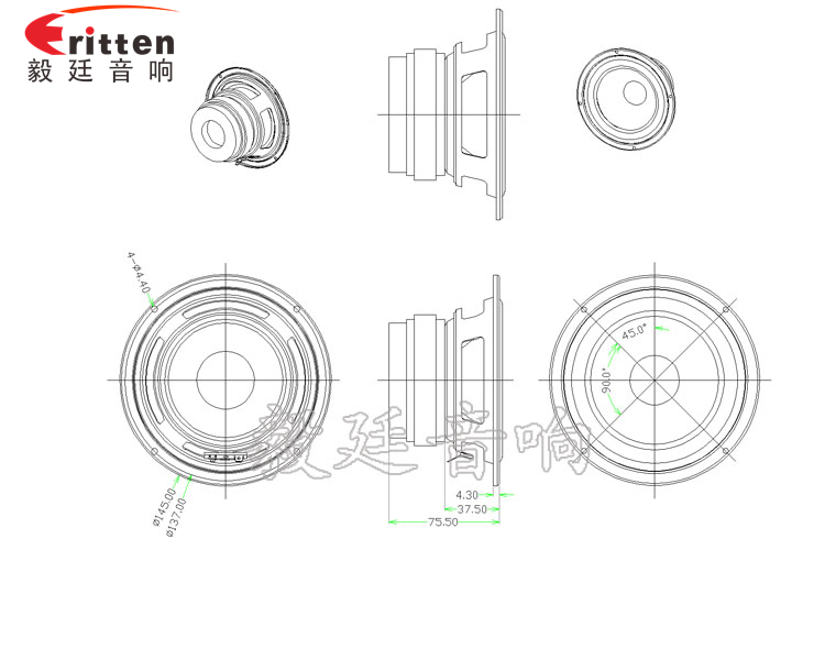 5.25寸汽车喇叭成品图