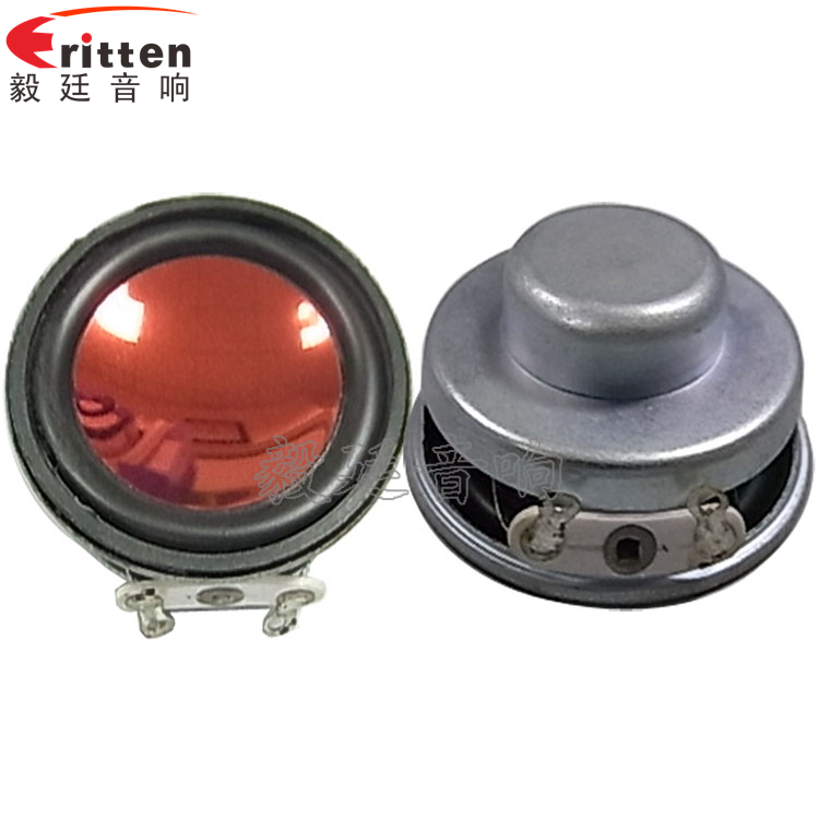 8''中低音舞台音箱喇叭厂家正反面