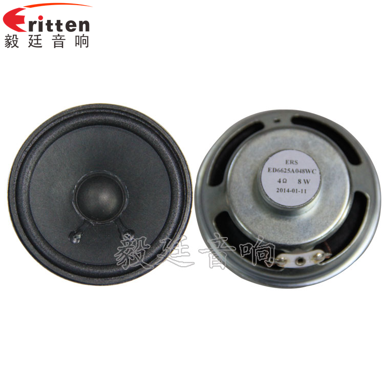 66mm4Ω5w蓝牙音响喇叭正反面 8''250w 重低音喇叭正反面