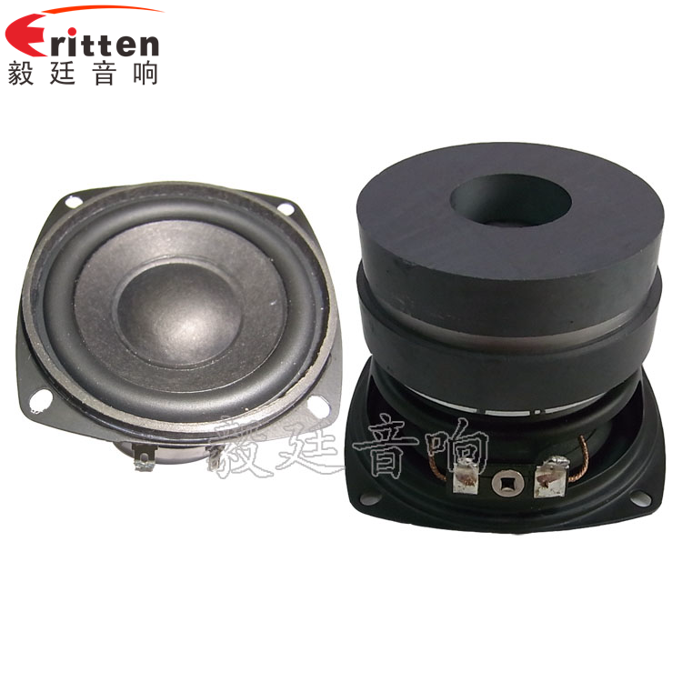 78mm20W8Ω蓝牙音响喇叭