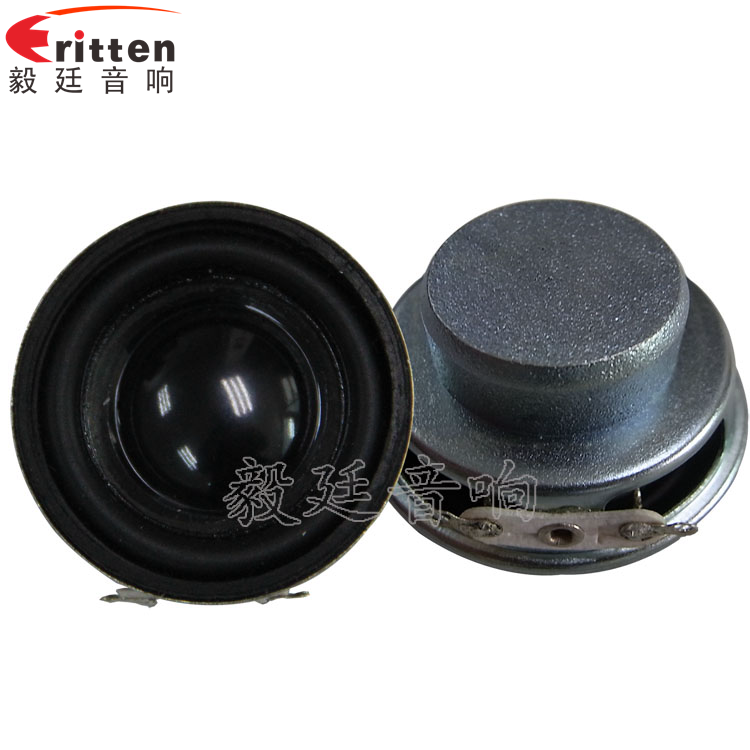 40mm13芯3W蓝牙音箱喇叭正反面 8''250w 重低音喇叭正反面