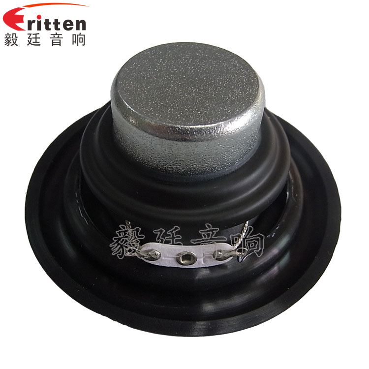 高品质52mm8w全频内磁喇叭反面图