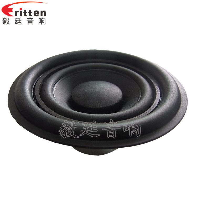 高品质52mm8w全频内磁喇叭正面图