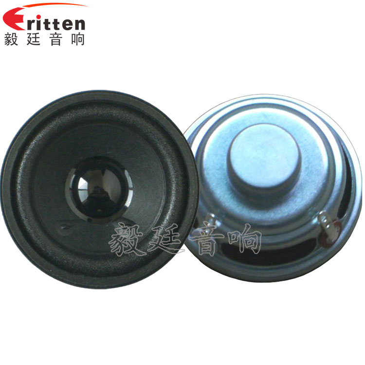 4寸同轴汽车音响喇叭正反面