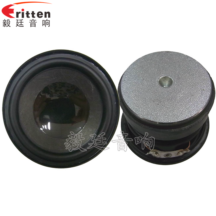 4寸同轴汽车音响喇叭正反面