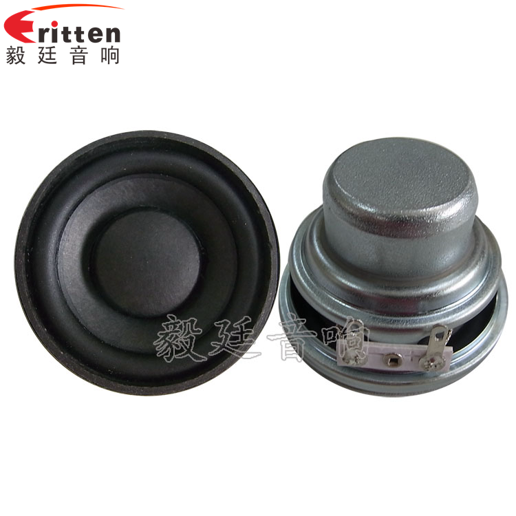 52mm5瓦20芯全频喇叭正反面