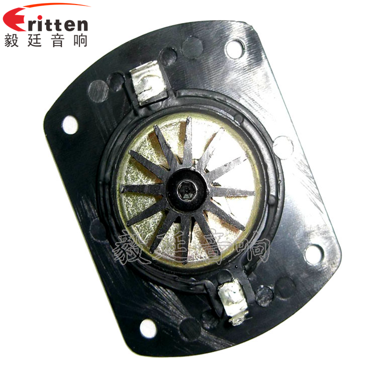 25芯15W多媒体音箱高音喇叭反面图