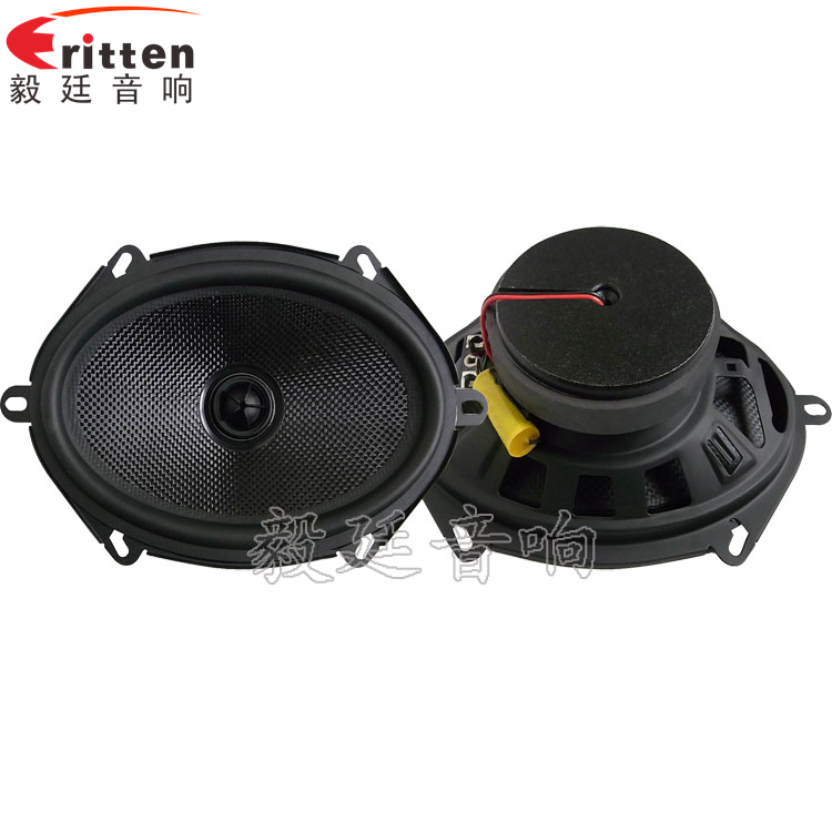 5寸40w同轴汽车喇叭正反面