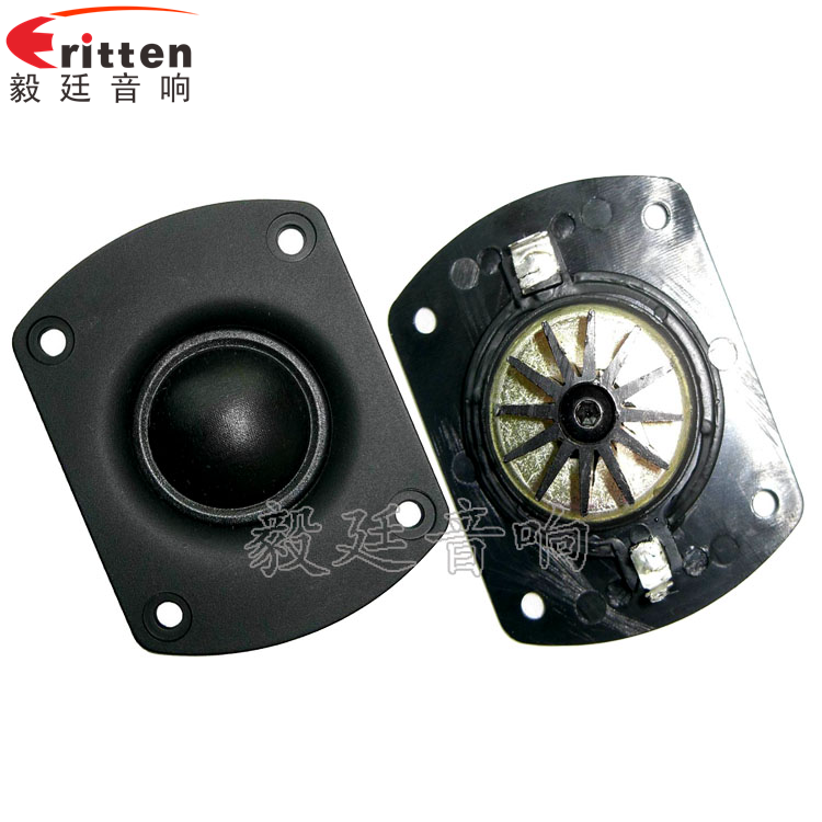2.5寸25芯15瓦学习机喇叭正反面 8''中低音舞台音箱喇叭厂家正反面