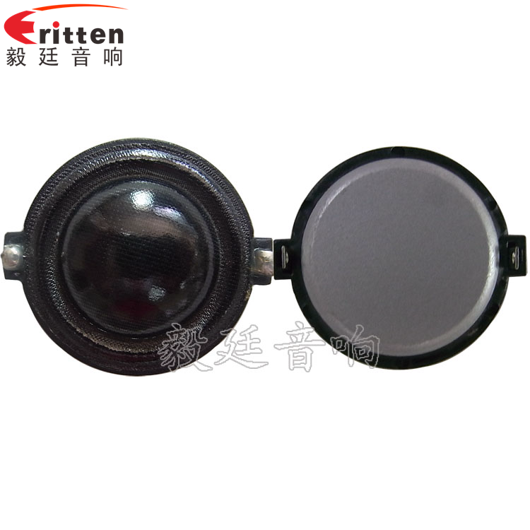 30mm20芯10瓦学习机喇叭正反面