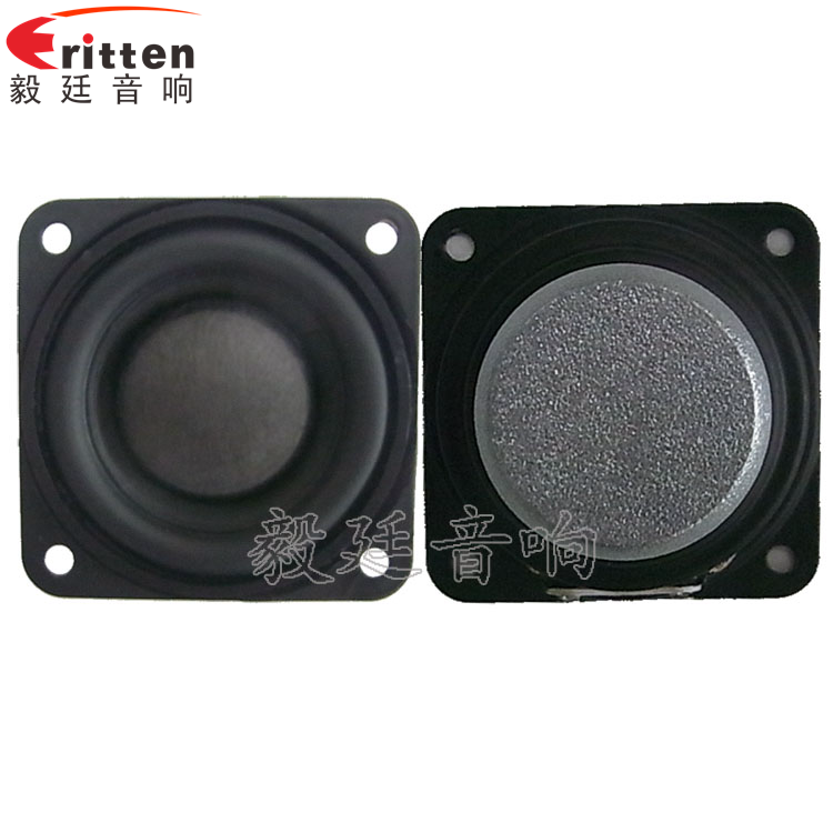 1.5寸8w学习机喇叭正反面