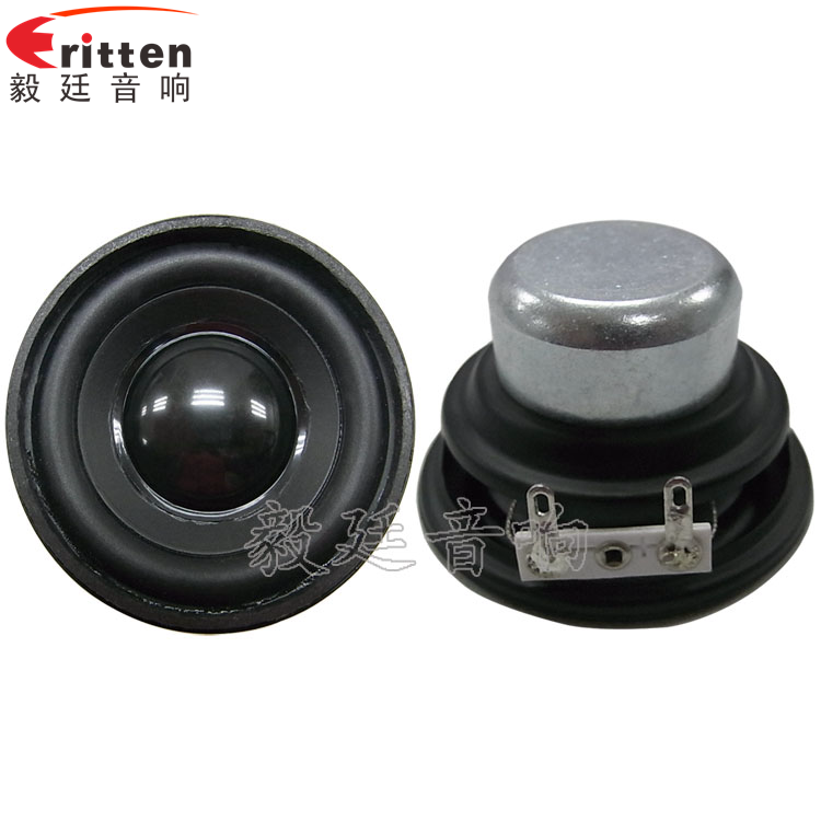 52mm5w专业学习机小喇叭正反面 8''250w 重低音喇叭正反面