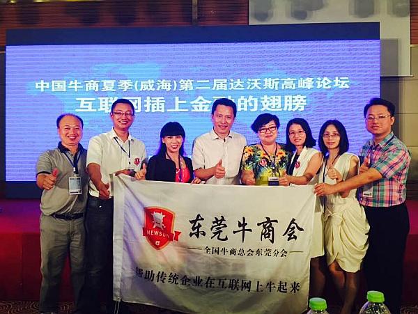 喇叭厂家 喇叭厂家