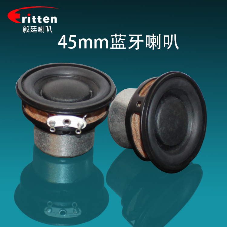 毅廷喇叭厂 (92).png 毅廷喇叭厂 (92).png