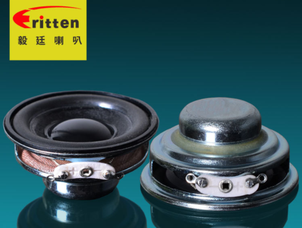 音响喇叭 音响喇叭