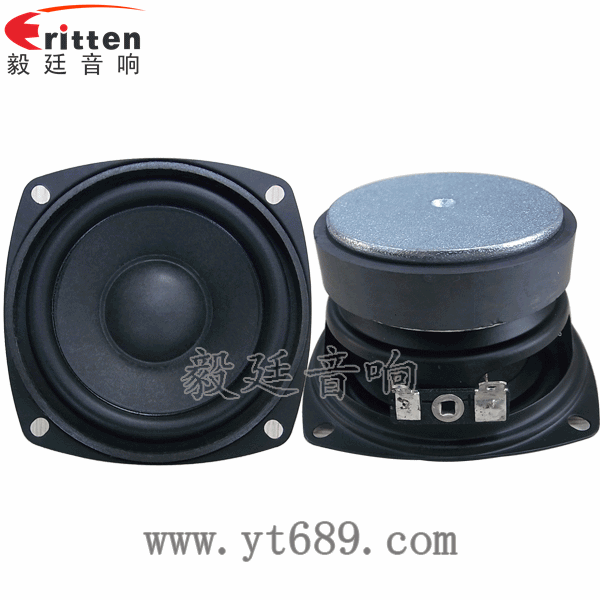 3寸8欧10WHIFI音箱喇叭