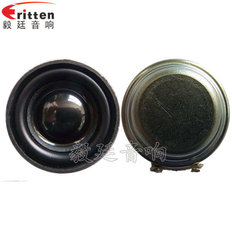 32mm3W学习机全频喇叭
